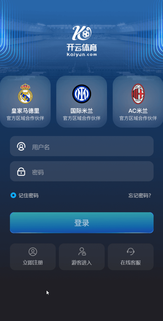 开云体育登录